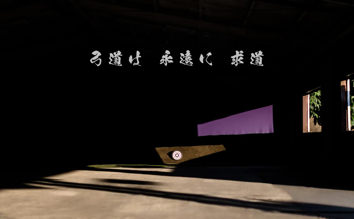 什麼是「弓返」？