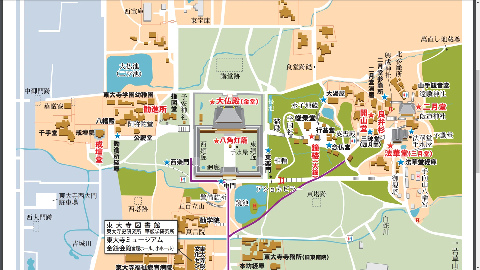 Pada 1842, di Koridor Barat Todai-ji di Nara, beliau mengenai 8,685 daripada 11,500 anak panah (75.5%), mencipta rekod baharu Jepun.